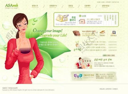 女性美容网页模板设计