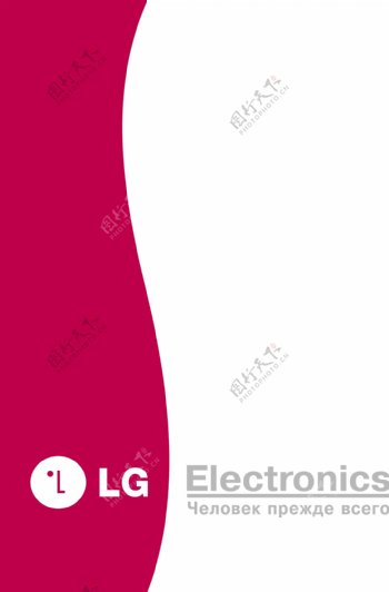 LG电子logo1