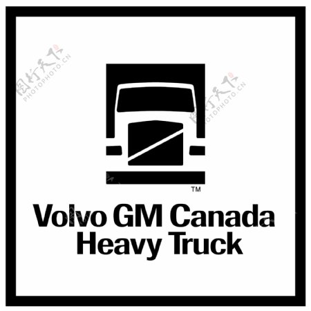 沃尔沃汽车加拿大重型卡车