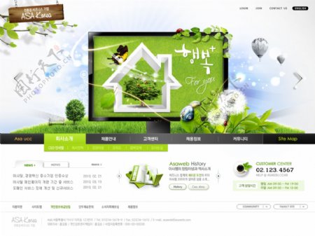 绿色自然网页模板图片