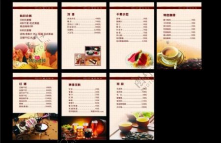 咖啡店菜单图片