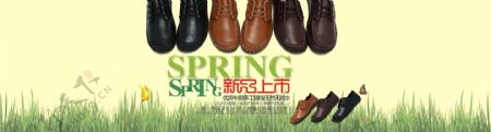 春季男鞋全屏海报图片