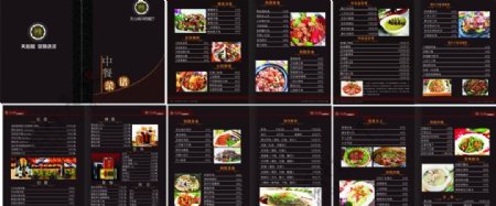 中餐菜谱图片