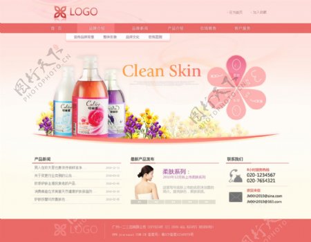 粉红色网页界面设计图片