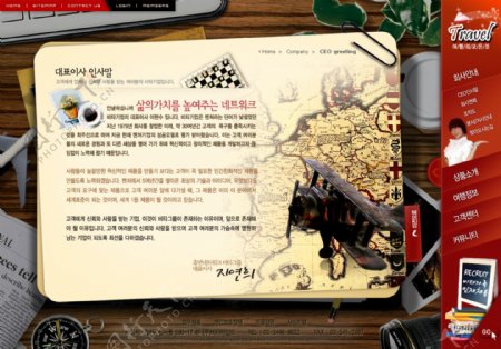 综合类韩国网站模板2