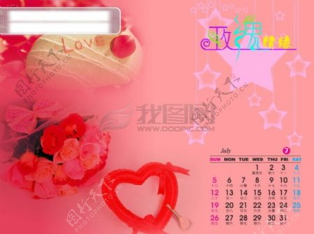 2009年日历模板2009年台历psd模板美好时光玫瑰情缘全套共13张含封面