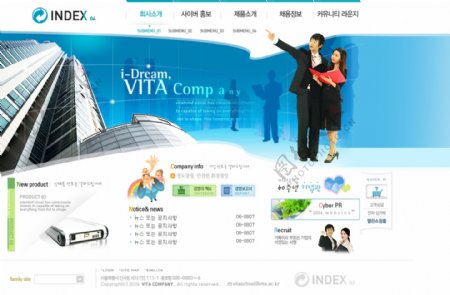 韩国手机网站模版首页