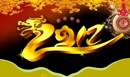 2012新年快乐贺新春PSD图片