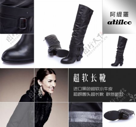 女长靴冬季女靴宣传图图片