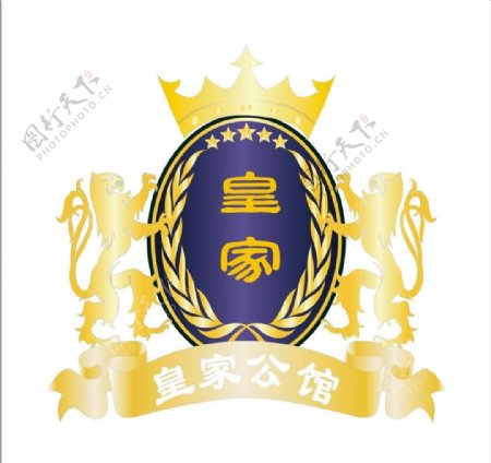 logo皇家公馆图片