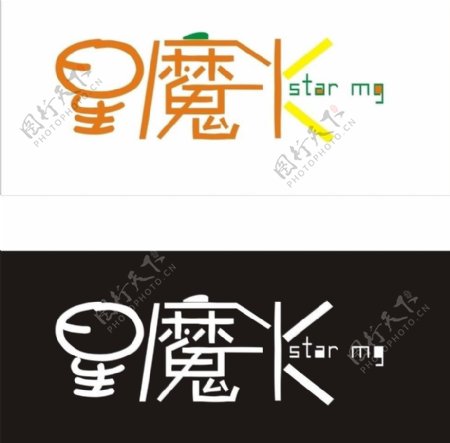 星魔光logo图片