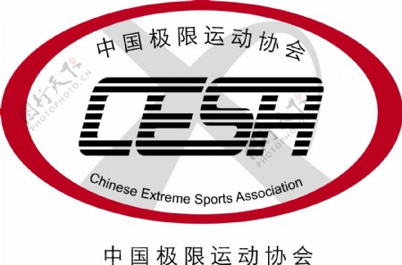 中国极限运动协会标志logo图片