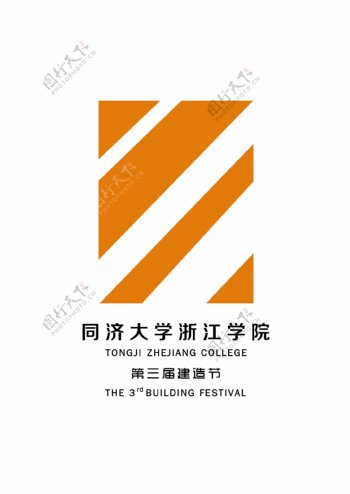 同济大学logo图片