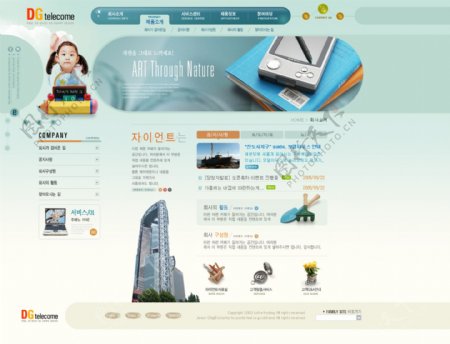 韩国精品psd分层网页设计模板图片