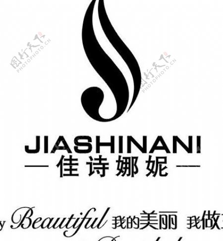 佳诗娜妮logo图片