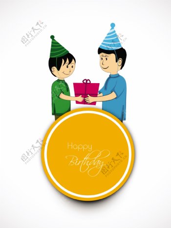 生日快乐背景与帽控股的礼品盒两个可爱的男孩