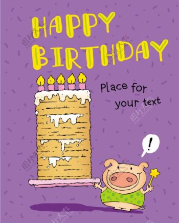 卡通许愿猪生日插画