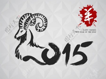 2015水墨羊年背景矢量图片