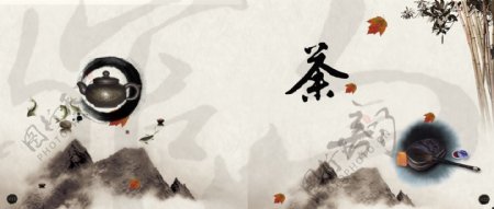 茶韵中国风古典海报PSD分层可编辑素材