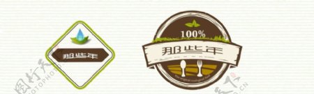 牧场logo图片