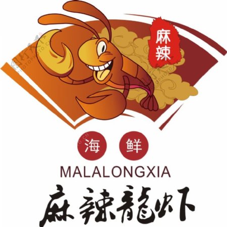 麻辣龙虾标志设计