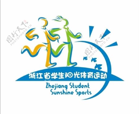 浙江省阳光体育运动标志图片