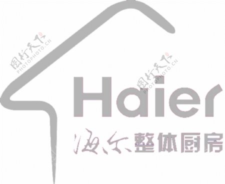海尔整体厨房logo图片