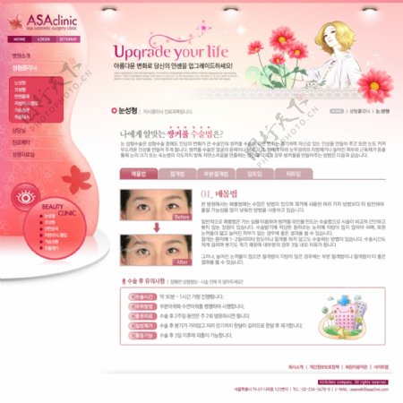 韩国美妆女性网站
