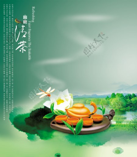 绿色背景前的中国风茶具