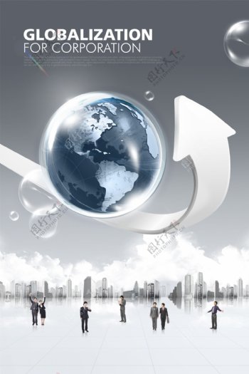 全球商务商业概念海报图片