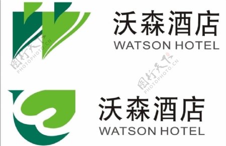 沃森酒店logo图片