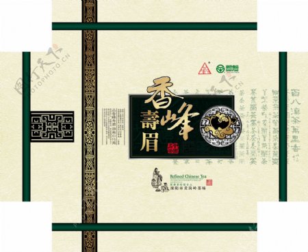 香峰寿眉茶礼盒展开图图片