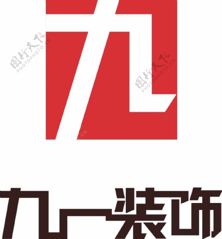 九一装饰logo图片
