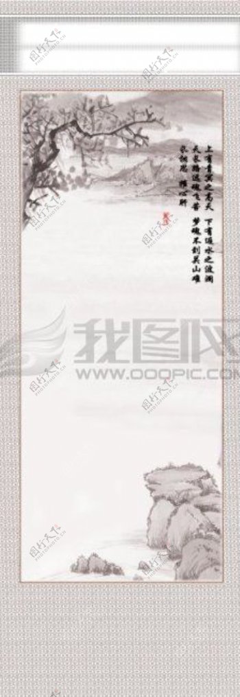 婚纱中国画卷轴