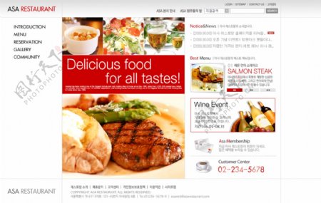 美食牛排网页设计ui图片
