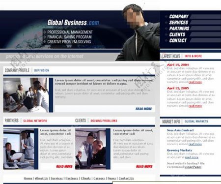 国际商业网站模板