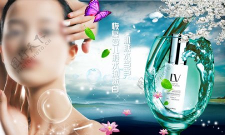美容护肤品广告海报psd分层源文件下载