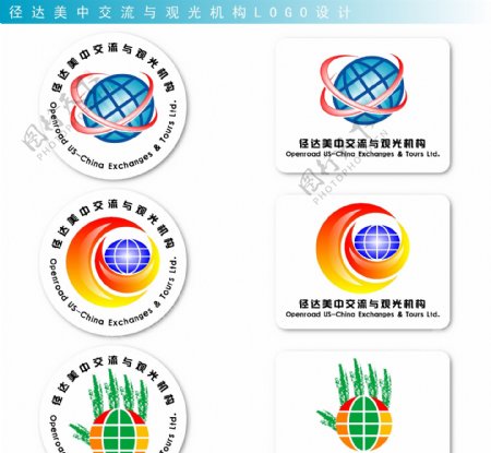 径达公司logo设计图片