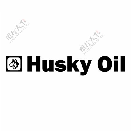 哈斯基石油
