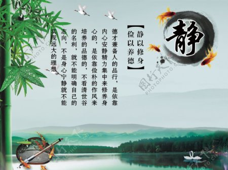 中国风校园文化墙静图片