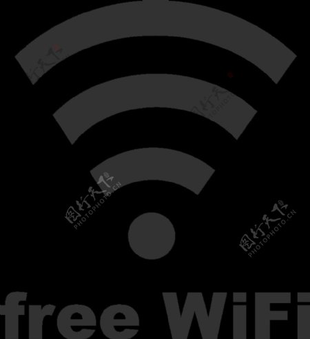 免费WiFi信号