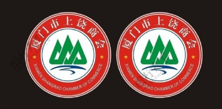 上饶商会logo图片