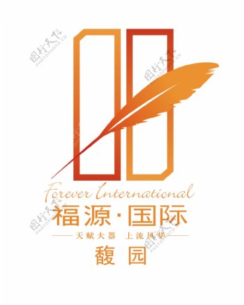 福源国际logo图片