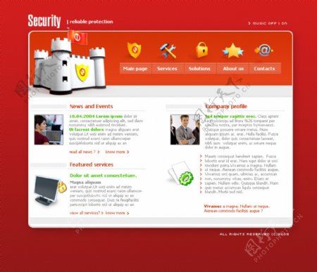 红色安全杀毒网页模板
