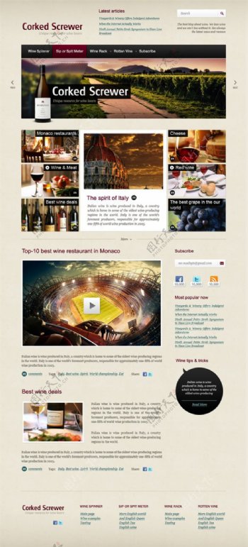 红酒庄园网站模板