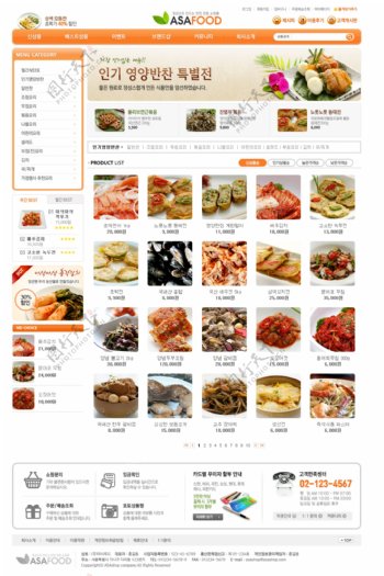 美食专业类菜谱知识网站PSD模版