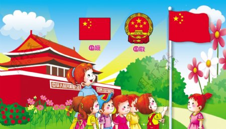 幼儿园升国旗图片