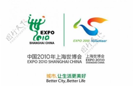 上海世博logo图片
