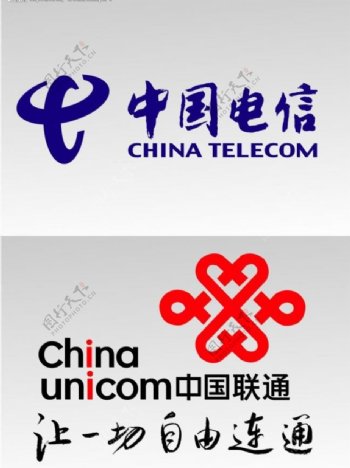 中国电信联通标志图片