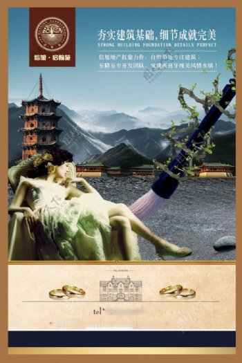 中国风海报设计细节成就完美毛笔沙发上女人